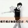特搜战队刑事连者